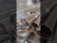 Экран воды Hengyuan хорошо